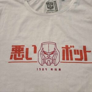 Transformers White T-Shirt XL